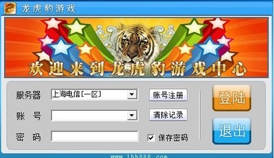 聆听雨 第33页