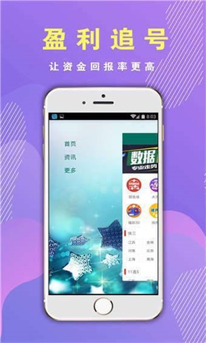 2021年香港开奖结果记录查询表