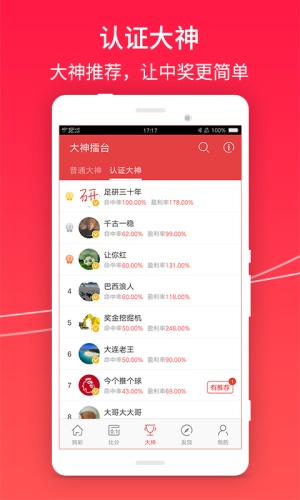 正版马会精选资料大全+新闻