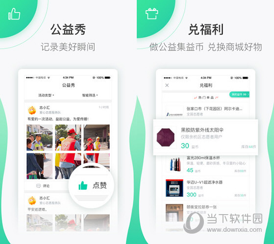 13262cc马会传