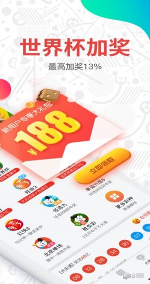 2023澳门六今晚开奖记录结果出来