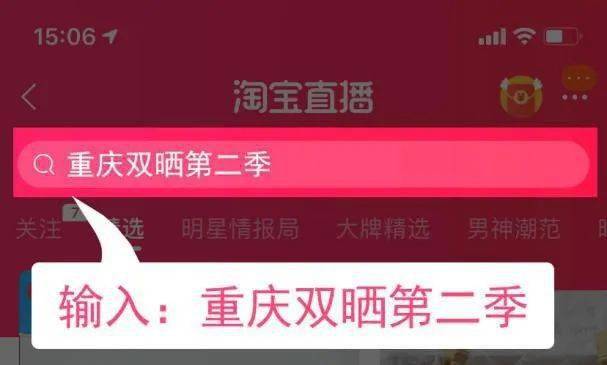 2025新奥今晚开奖直播