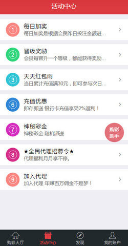 打小是祖宗 第34页