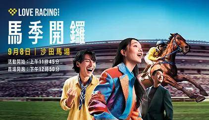 马会香港开奖直播20|9年开奖自动更新
