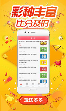 江苏11选五今天走势图手机版