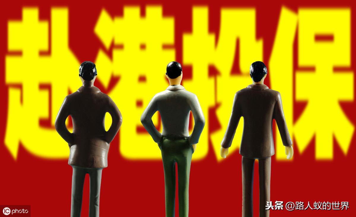 香港最准最快资料网站风险