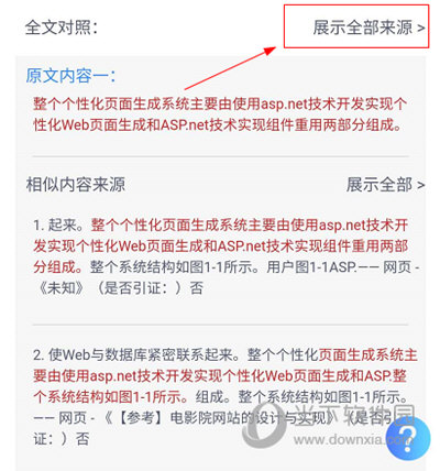 管家婆三肖期期中特
