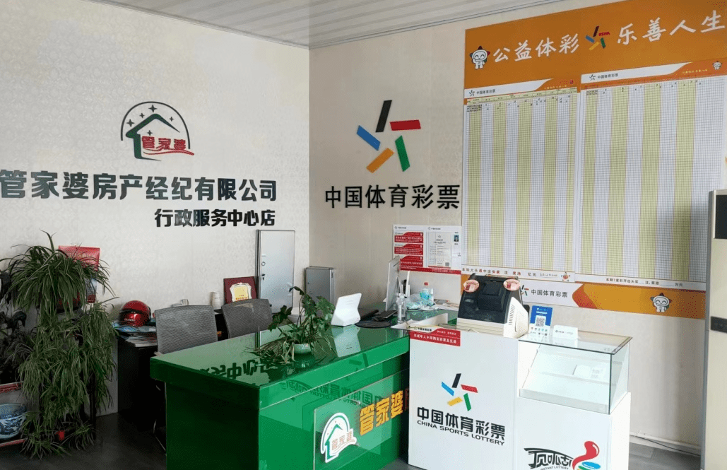 管家婆马报图片2021