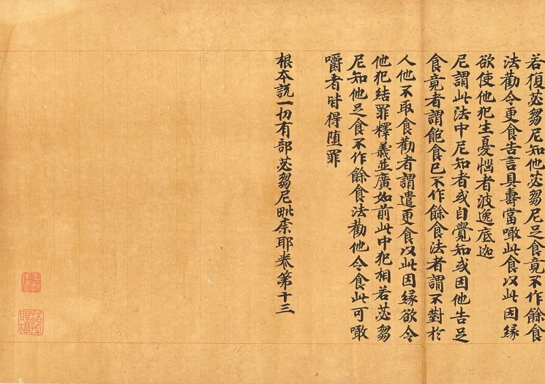 2022年香港最准免费资料大全正手写