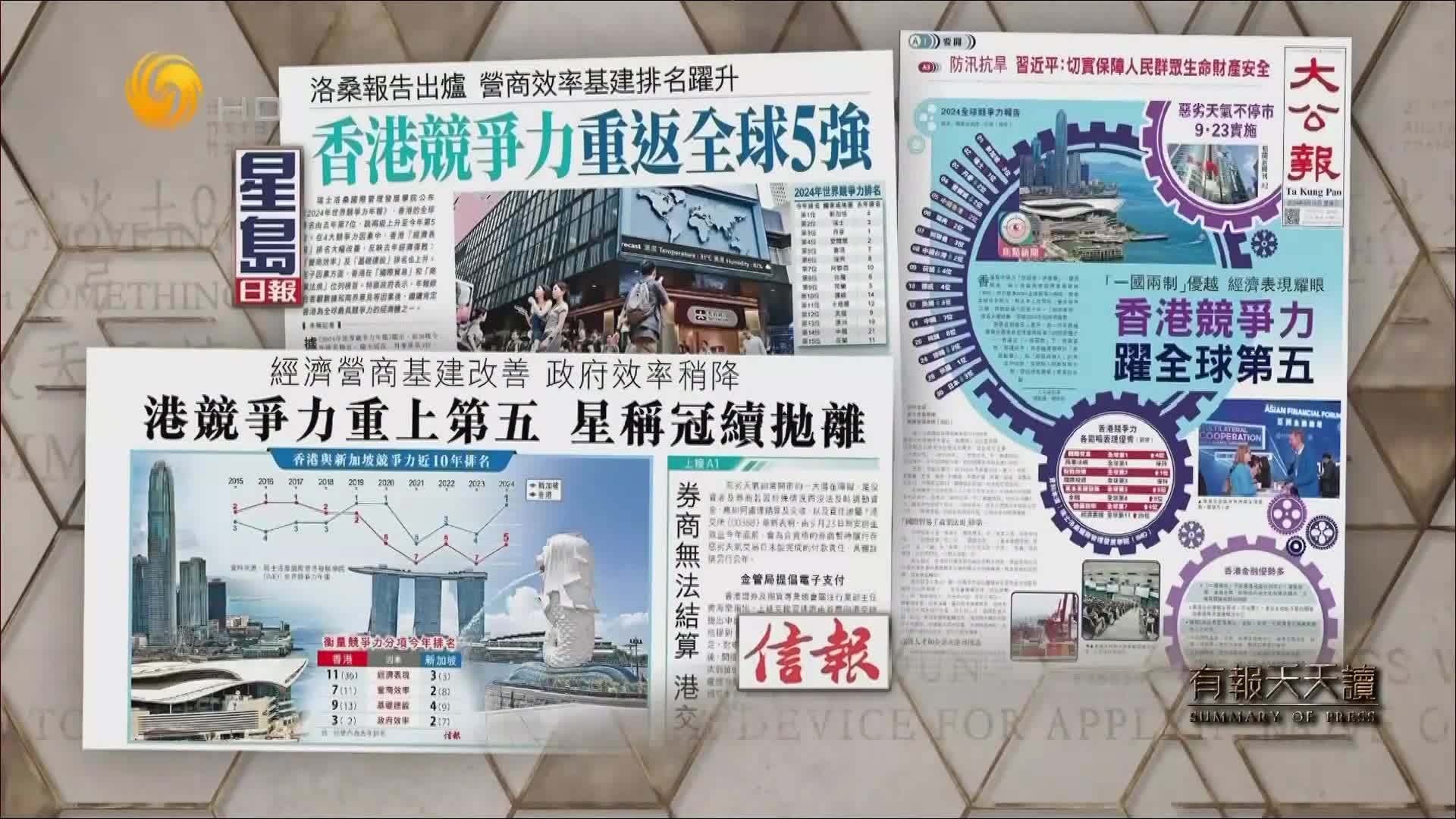 夜蓉 第36页