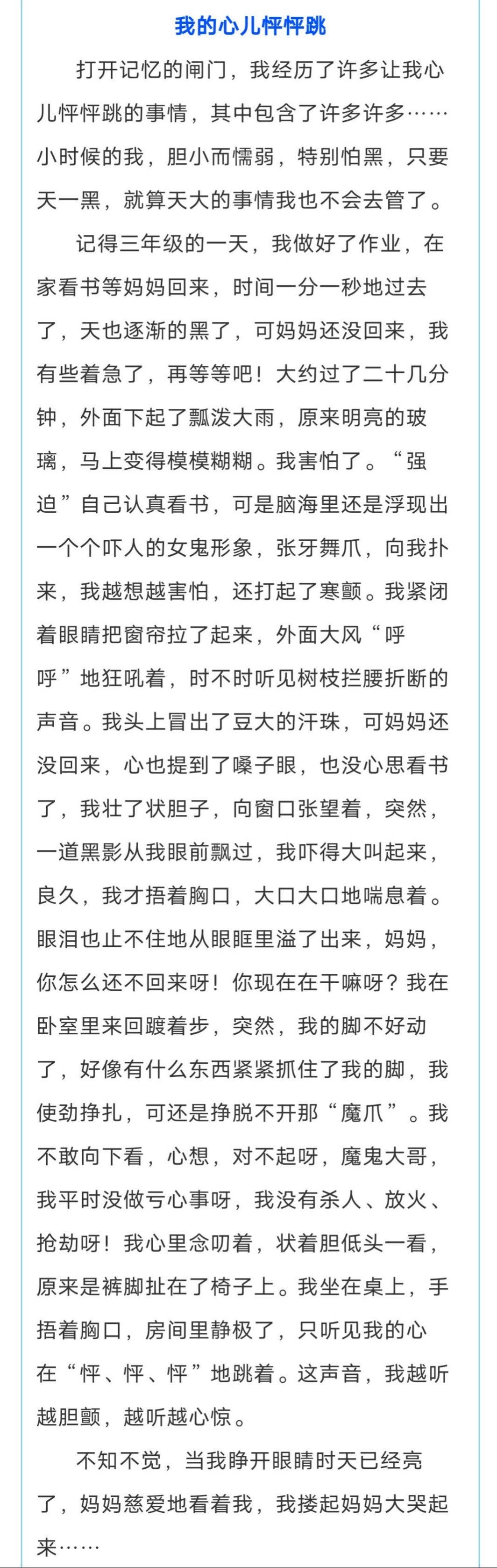 香港4肖8码免费大公开