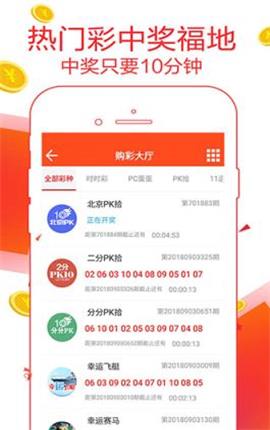 管家婆正版今晚开奖结果三期开一期精准