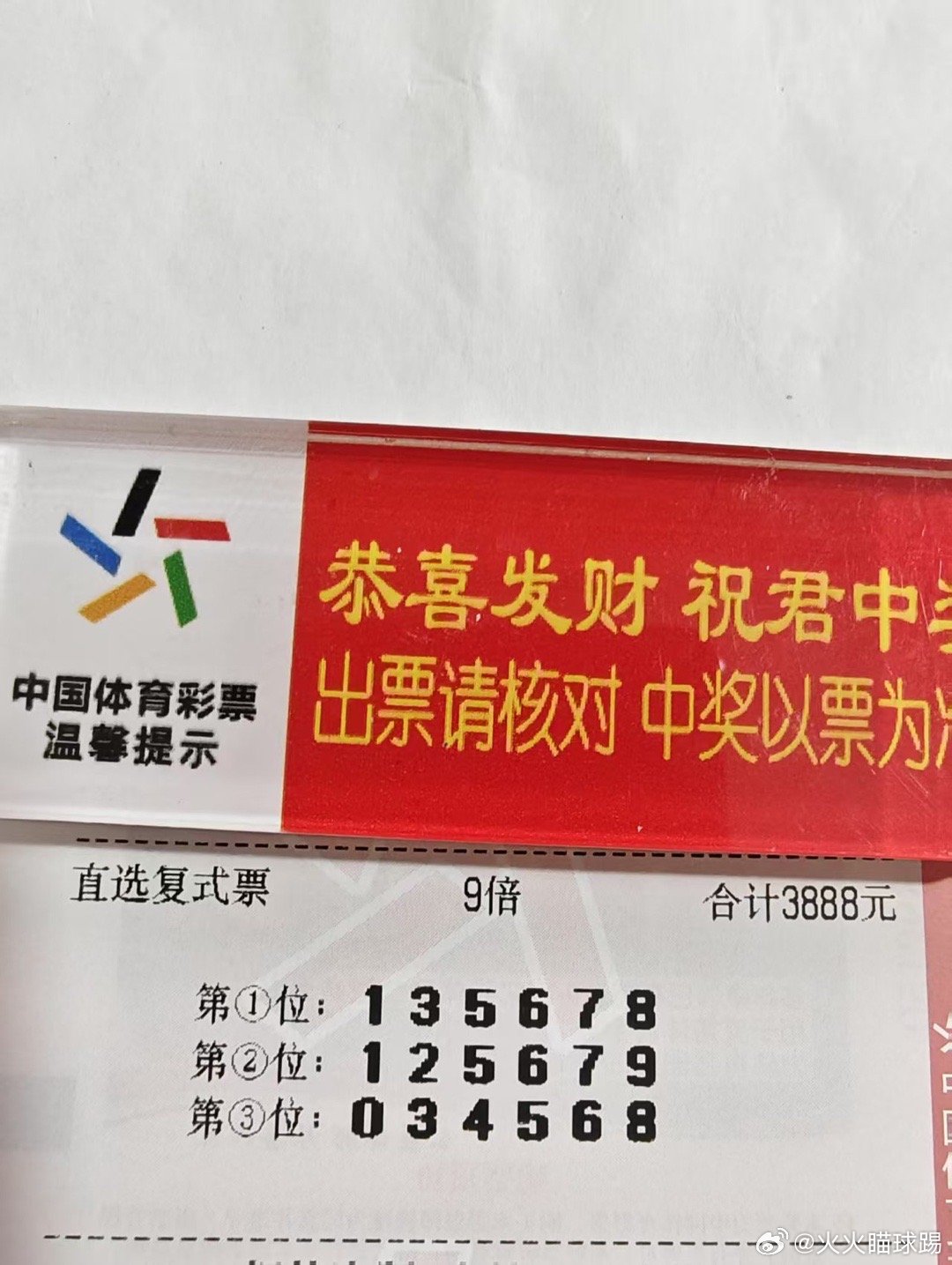 某一生 肖 一 码 必 中澳门一肖一码必中一肖今晚MBA一一