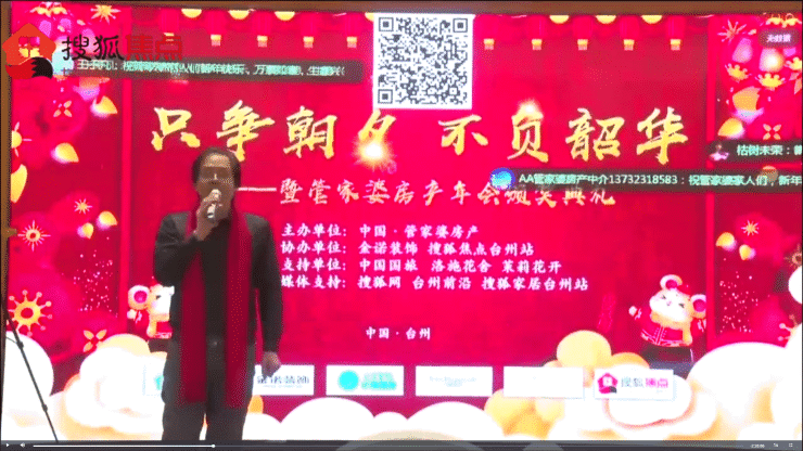 2020年管家婆图库