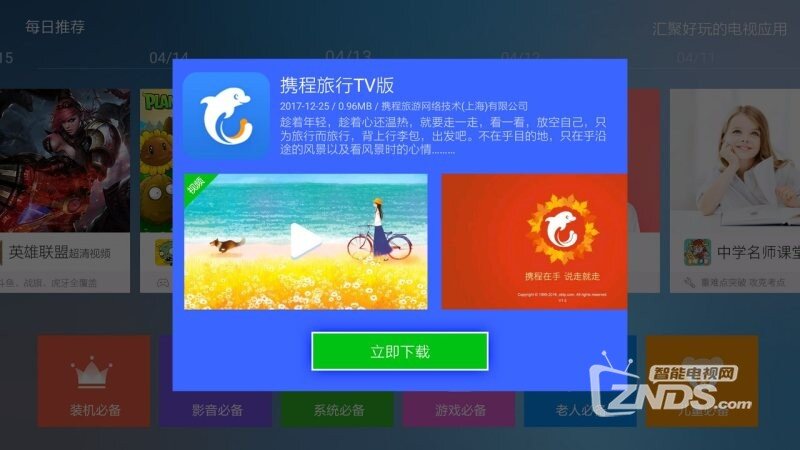 118图库管家婆精选应用特色