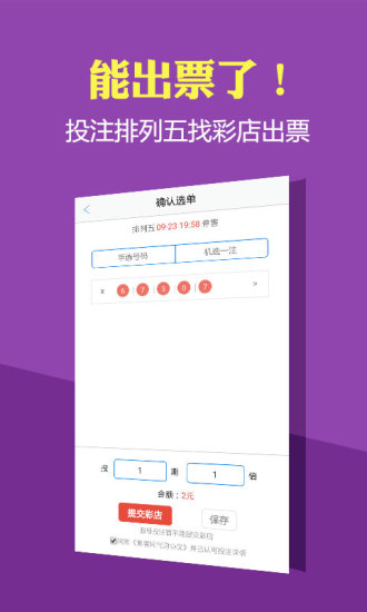 2024香港历史开奖结果开奖记录