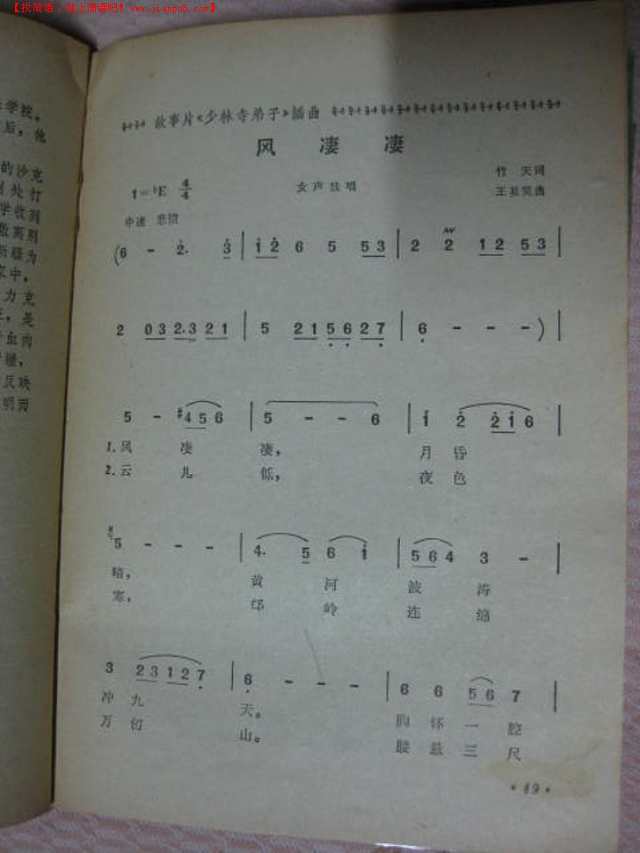 二四六天好彩944CC246天天好21276