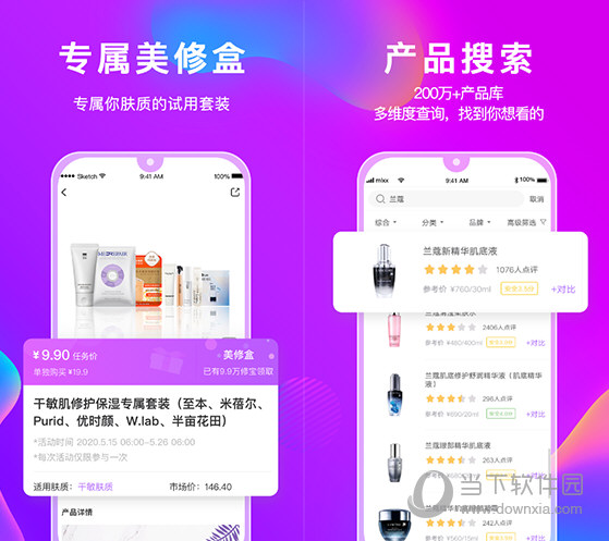 管家婆2023正版资料