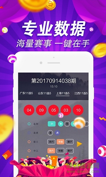 聆听雨 第31页