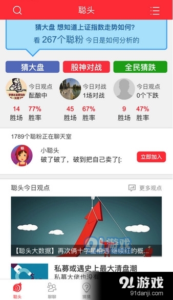 报码聊天室实时开奖