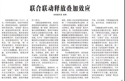 管家婆期期准免费之选
