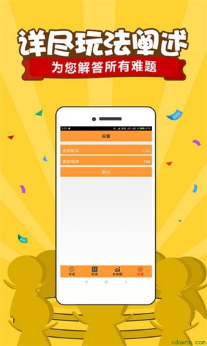 二四六天天好彩(944)CC免费资料
