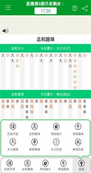 澳门四肖八码期期准正版凤凰网