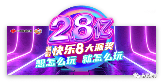 天下彩9944旺角彩二四