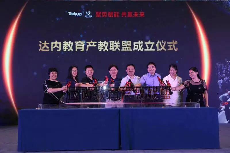 中华龙都论坛官网