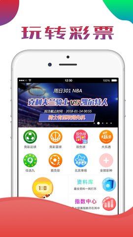 新澳门彩最新开奖记录查询表下载安装