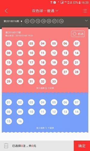 ww4949现场直播开奖结果查询今天