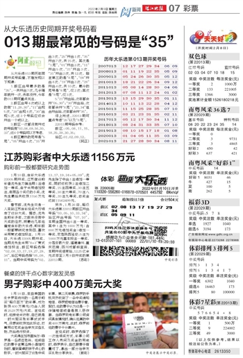 二四六天好彩944CC246天天好21276
