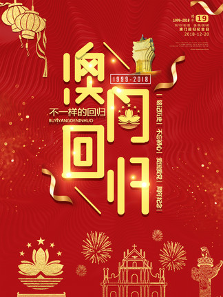 浅若梨花落 第31页