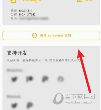澳门天天开彩大全免费查询