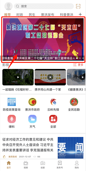 今晚开奖直播阳光开奖结果
