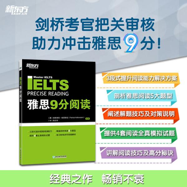 2005新澳正版免费大全