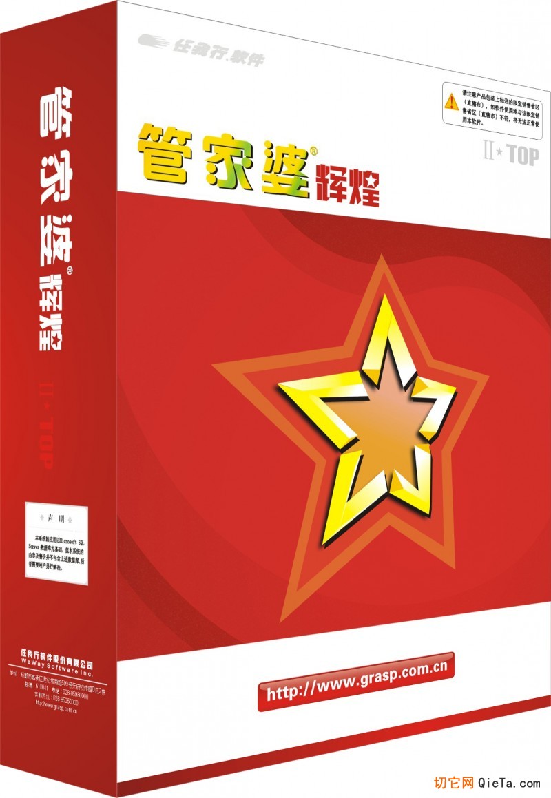118图库管家婆精选应用特色