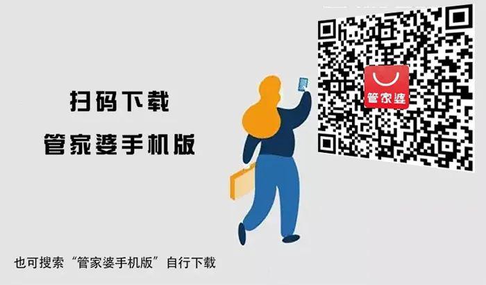 管家婆马报图片26期