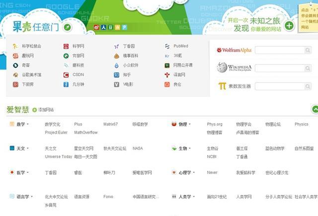 二十三号址之家园好123网址之家