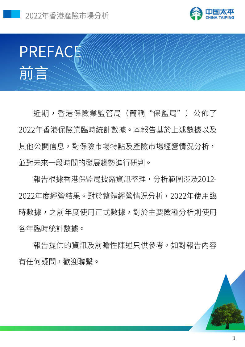 2022年香港资料大全论坛