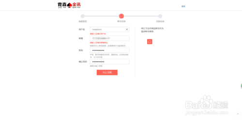 新奥门彩票资料查询网站官方版最新中文版，一站式解决您的博彩资讯需求奥门彩票有限公司 官网新版在线播放