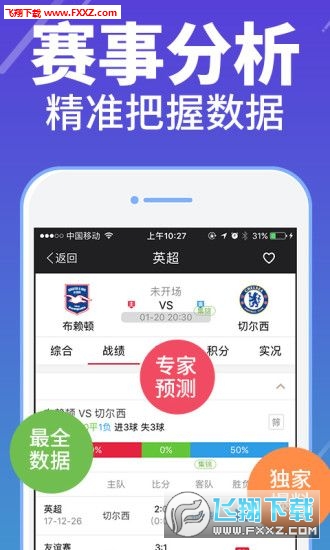 管家婆四肖期期免费公开