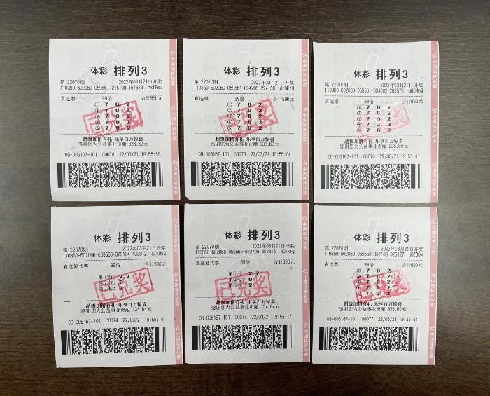 3d开机号试机号近30期开奖结果查询大