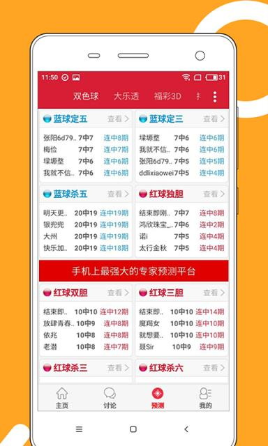太多情 第33页