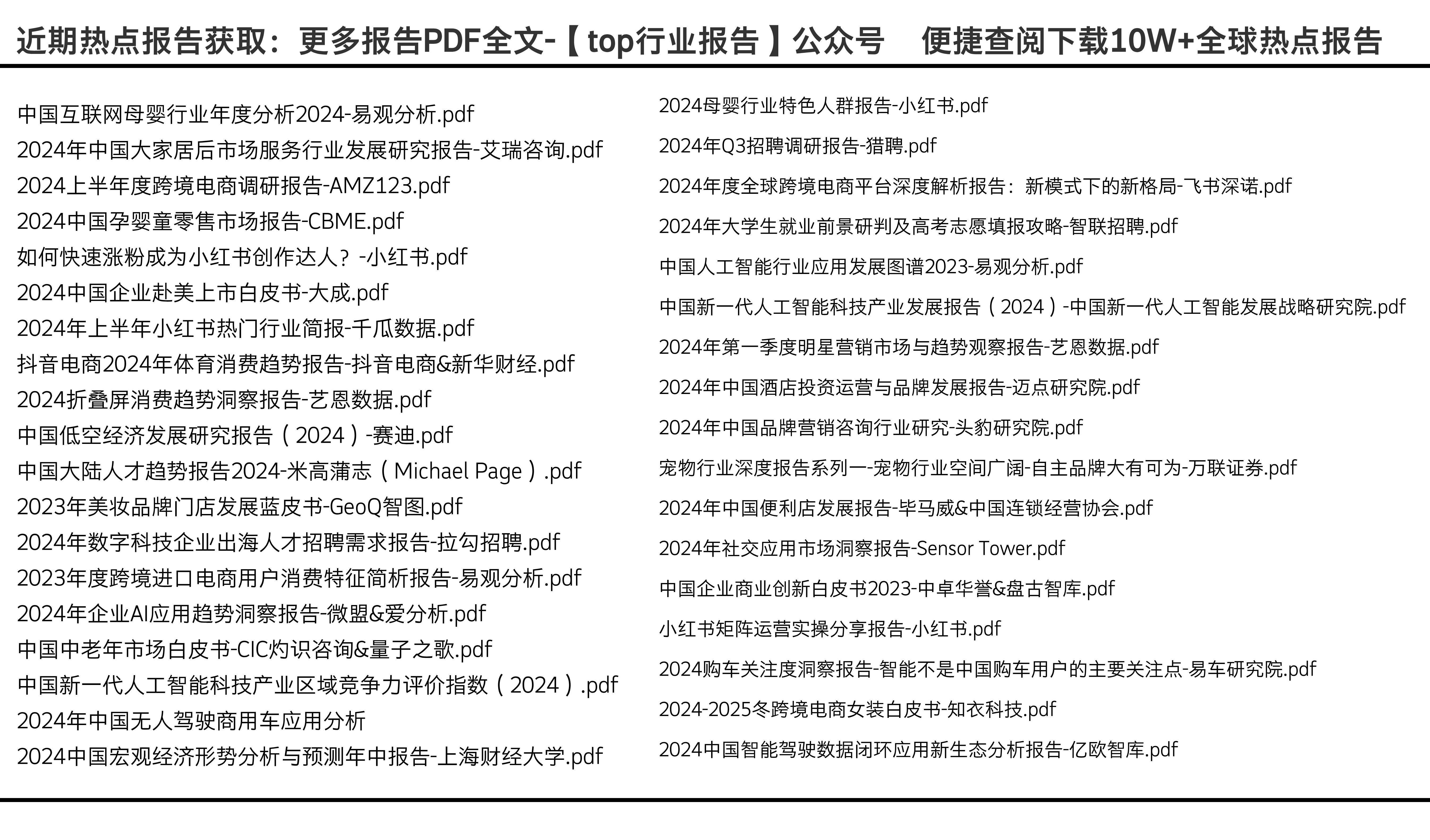 2025年正版资料免费大全最新版本是什么