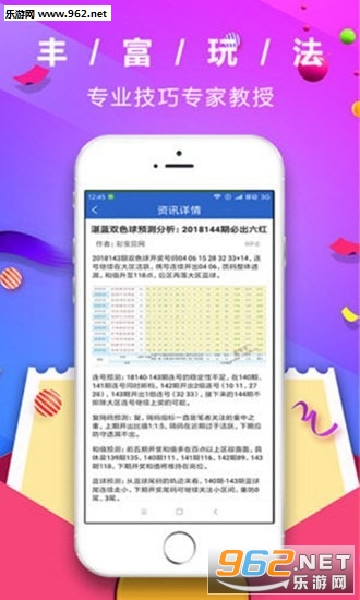 夜蓉 第33页