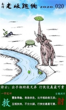 新跑狗高清跑狗图彩图大全