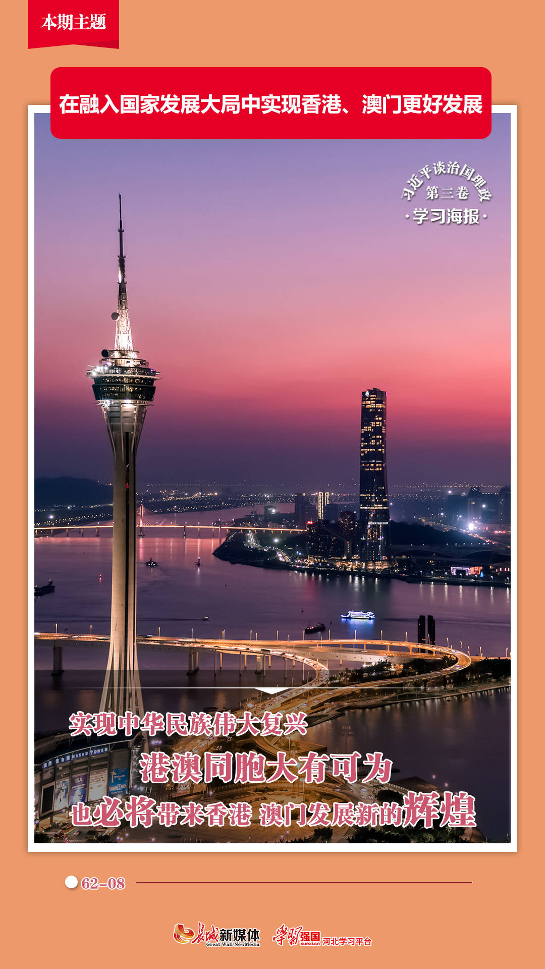 香港今期开奖结果2023年澳门开奖