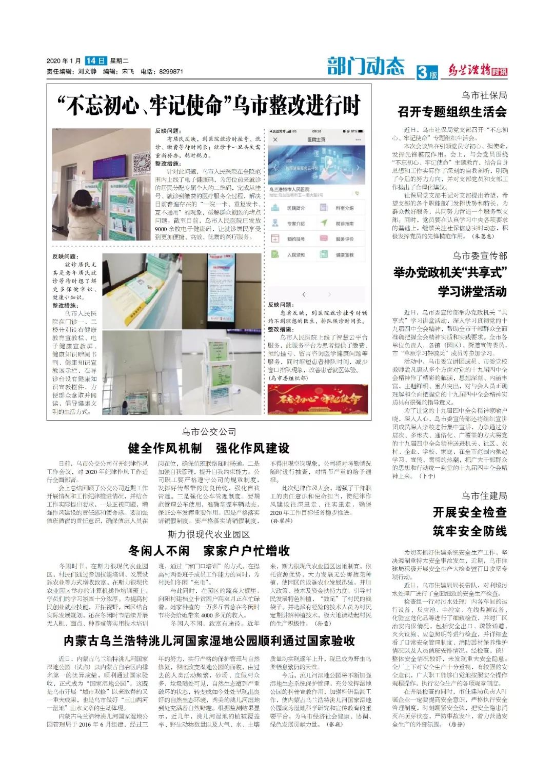 新全讯论坛