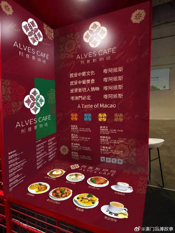 澳门2023最新饮料大全啊开讲